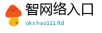 2025年天天免费资料且2025新澳内部爆料最新消息